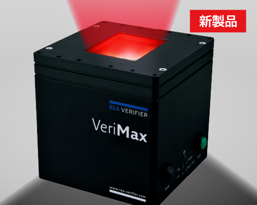 ヴェリファイア
