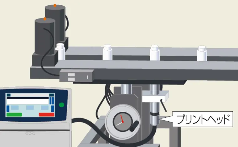 ボトル底面への印字